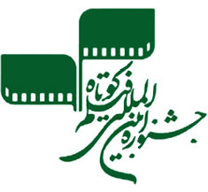 جشنواره فیلم کوتاه تهران دروازه ورود به اسکار شد