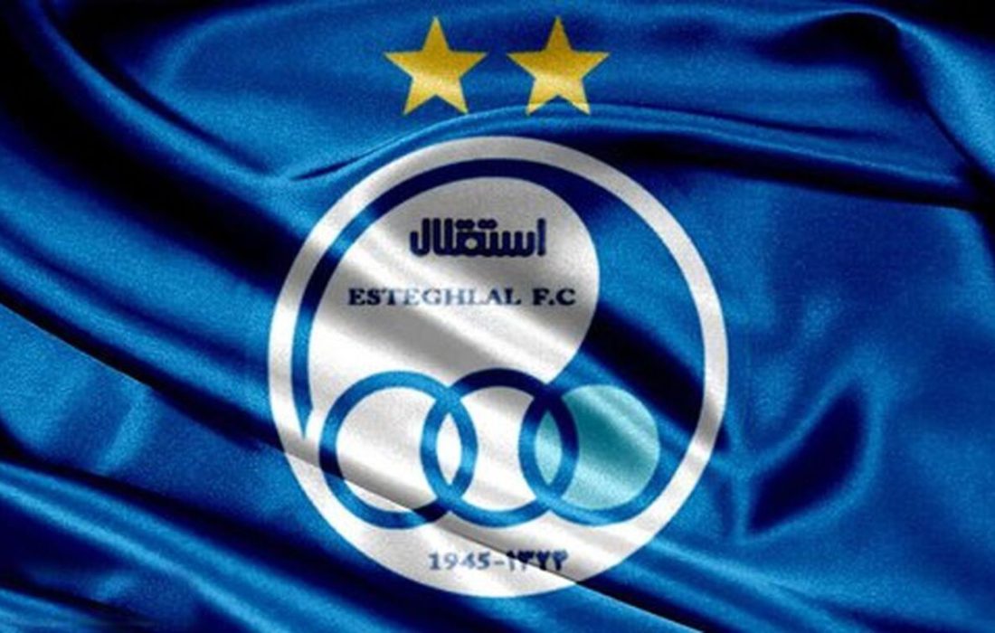 باشگاه استقلال دلایل حذف آبی‌پوشان از لیگ آسیا را اعلام کرد