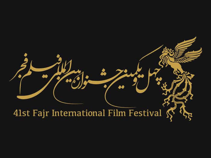 ۳۰ فیلم در راه جشنواره فجر