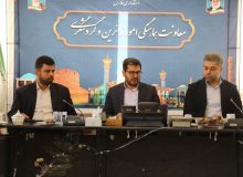 تشکیل انجمن حرفه ای سلامت فارس