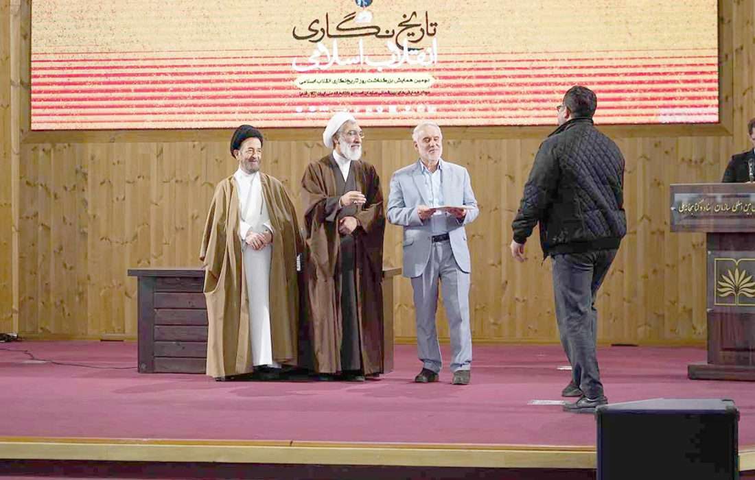 برگزاری دومین همایش بزرگداشت روز تاریخ‌نگاری انقلاب اسلامی
