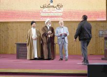 برگزاری دومین همایش بزرگداشت روز تاریخ‌نگاری انقلاب اسلامی
