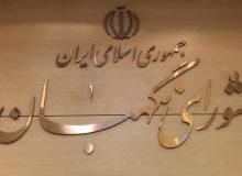 طحان‌نظیف: صحت انتخابات دوازدهمین دوره مجلس تأیید شد