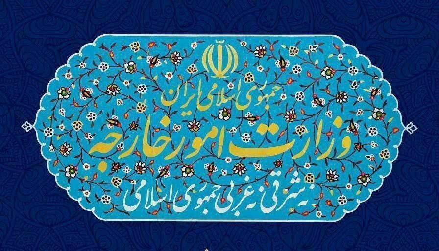 بیانیه وزارت امور خارجه درباره عملیات دفاعی ایران