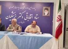 افتتاح رسمی ستاد مسعود پزشکیان در شیراز