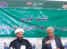 ‌افتتاح ۷۵ پروژه در هفته جهاد کشاورزی استان همدان