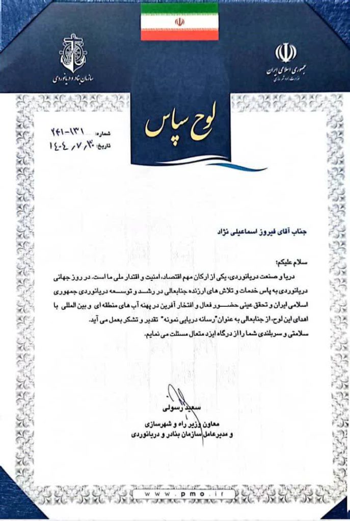 اقتصادسرآمد